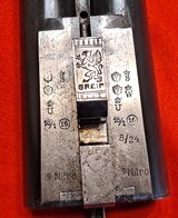 Greifelt & Co German Made 16 Ga Shotgun Side by Side - 14 of 15
