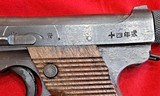 Nambu type 14 with holster - 6 of 9