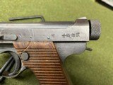 type 14 8mm nambu - 2 of 15