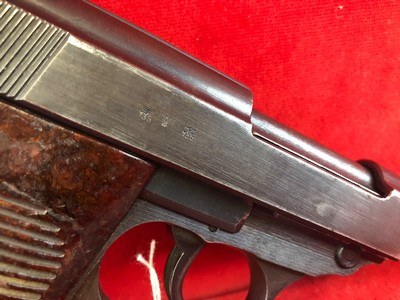 Mauser P38 BYF-43 9mm - Image 7 of 8