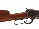 Winchester - 1886 Smoothbore, .45-90. 26" Barrel. - 7 of 11