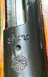 ARSAKA 99 = VERY EARLY GUN = MUM INTACT = HIGH EXCELLENT CONDITION = ALL NUMBERS MATCH = ANTI AIR CRAFT REAR SIGHT = SLING SWEVEL'S PRESENT - Image 11 of 17
