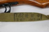 SKS &.72x39, Matching Numbers - 6 of 11