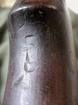 Winchester 1917 30-06 Springfield 1918 WW1 Matching Reciever, Stock, Bolt - 13 of 13