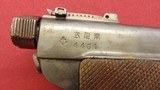 sold ---- japanese navy military papa nambu "gte" semi-auto pistol 8mm - 9 of 18