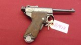 sold ---- japanese navy military papa nambu "gte" semi-auto pistol 8mm - 2 of 18