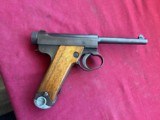 WWII JAPANESE NAMBU TYPE 14 SEMI AUTO PISTOL
- LATE WAR - 1 of 13