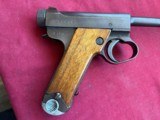 WWII JAPANESE NAMBU TYPE 14 SEMI AUTO PISTOL
- LATE WAR - 7 of 13