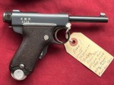 RARE - JAPANESE BABY NAMBU SEMI AUTO PISTOL W/ RARE HOLSTER - 3 of 23