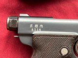 RARE - JAPANESE BABY NAMBU SEMI AUTO PISTOL W/ RARE HOLSTER - 4 of 23