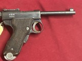 JAPANESE PAPA NAMBU SEMI AUTO PISTOL - 4 of 10