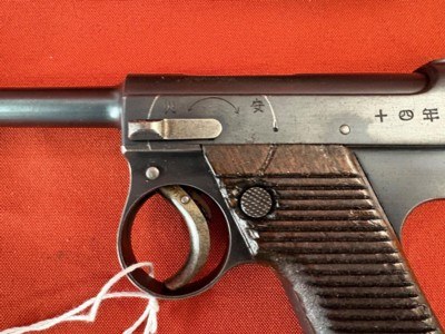WWII JAPANESE TYPE 14 NAMBU SEMI AUTO PISTOL 8MM NAMBU - Image 5 of 20