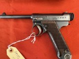 WWII JAPANESE TYPE 14 NAMBU SEMI AUTO PISTOL 8MM NAMBU - Image 3 of 20