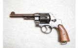 Smith & Wesson ~ Model 1917 ~U S Army - 2 of 4