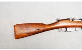 Tula ~ M91/30 ~ 7.62X54R - 2 of 10