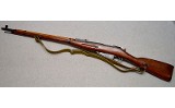 IZHEVSK ARSENAL ~ 1939 MOSIN-NAGANT ~ 7.62 X 54R - 3 of 16