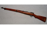 ARISAKA ~ TYPE 99 ~ 7.7 JAPANESE - 2 of 12