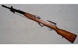 Yugoslavian ~ SKS M 59/66 ~ 7.62x39mm - 2 of 12