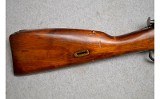 Izhevsk Arms ~ M1938 Mosin Nagant ~ 7.62x54R - Image 3 of 13