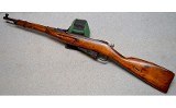 Izhevsk Arms ~ M1938 Mosin Nagant ~ 7.62x54R - Image 2 of 13