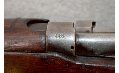 British Enfield ~ NO.1 MKIII Grenade Rifle ~ .303 British - Image 11 of 15