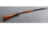 Winchester 1886 in 45-70 - 1 of 9
