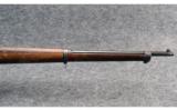 Loewe ~ 1895 Chilean Mauser ~ 7x57mm Mauser - 4 of 9