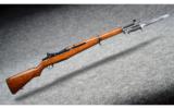 Springfield Armory ~ M1 Garand ~ .30-06 Spg - 1 of 9