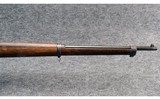 Loewe ~ 1895 Chilean Mauser ~ 7x57mm Mauser - 4 of 14