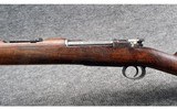 Loewe ~ 1895 Chilean Mauser ~ 7x57mm Mauser - 8 of 14