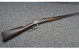 Winchester ~ 1894 SRC ~ .25-35 WCF - 1 of 12