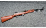 Chinese ~ SKS ~ 7.62 × 39 MM - 1 of 10