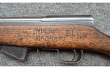 Jianshe Arsenal Chinese ~ SKS ~ 7.62×39 MM - 10 of 16