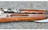Cugir ~ SKS M56 ~ 7.62x39MM - 7 of 14