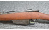 Carcano ~ M91/38 ~ 6.5x52mm Carcano - 7 of 11