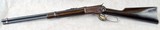 Pre safety Rossi 92 SRC lever action rifle in .357 Magnum and .38 Special - 7 of 12