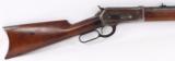 Winchester 1886 45-90 WCF Antique Rifle- Made in 1893 - Collectible - 6 of 9