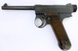 Tokyo Arsenal Type 14 8mm Nambu (PR24646) - 1 of 7