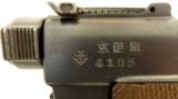 Tokyo Gas and Electric 1904 Navy 8mm Nambu (PR24669) - 7 of 10