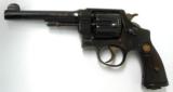 Smith & Wesson 1937 Brazilian .45 ACP
(PR21313 ) - 1 of 5