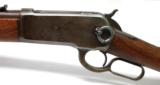 Winchester 1886 .40-82
(W5648 ) - 3 of 8