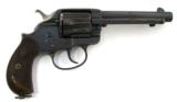 Colt 1878 .45 LC
(C8579) - 1 of 4