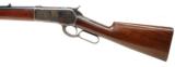 Winchester 1886 .50 Express (W5906) - 6 of 10