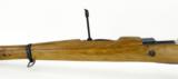 Yugoslavian 24/47 8mm Mauser (R16433) - 4 of 8