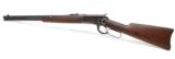 Winchester 1892 .32-20 (W6059) - 6 of 7