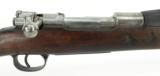 DWM 1908 Brazilian 7mm Mauser (R16515) - 3 of 12