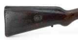 DWM 1908 Brazilian 7mm Mauser (R16515) - 2 of 12