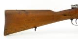 German Model 1871/84 Mauser (3564) - 3 of 12