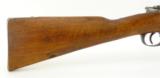 German Mauser Model 1871/84 in 11mm Mauser (AL3578) - 2 of 12