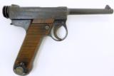 Tokyo Arsenal Type 14 8mm Nambu (PR24646) - 6 of 7